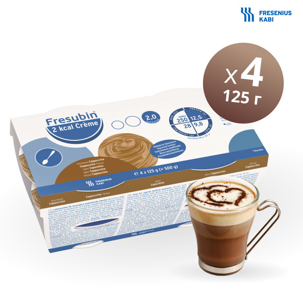 Fresubin 2kcal Cappuccino Drink, 4 x 125g (250kcal)