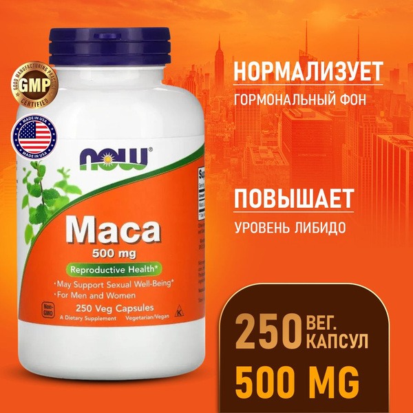 NOW Maca 500mg (250 Capsules): Boost Energy, Stamina & Libido