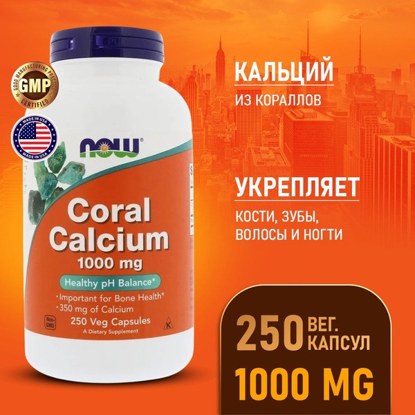 Coral Calcium 1000mg (250 Capsules): For Strong, Healthy Bones