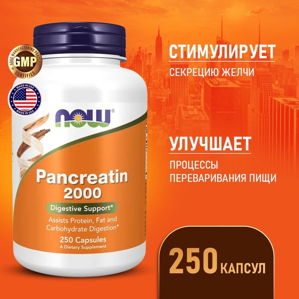 Pancreatin 2000mg: Digestive Support for Heartburn & Overeating (250 Capsules)