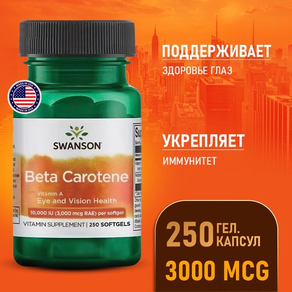 Vitamin A 10,000 IU (250 Capsules) & Beta-Carotene 3000 mcg: Immune Support, Eye & Skin Health