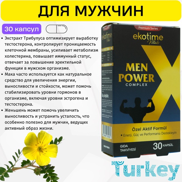 Ekotime Vitals: Turkish Vitamins for Men's Energy