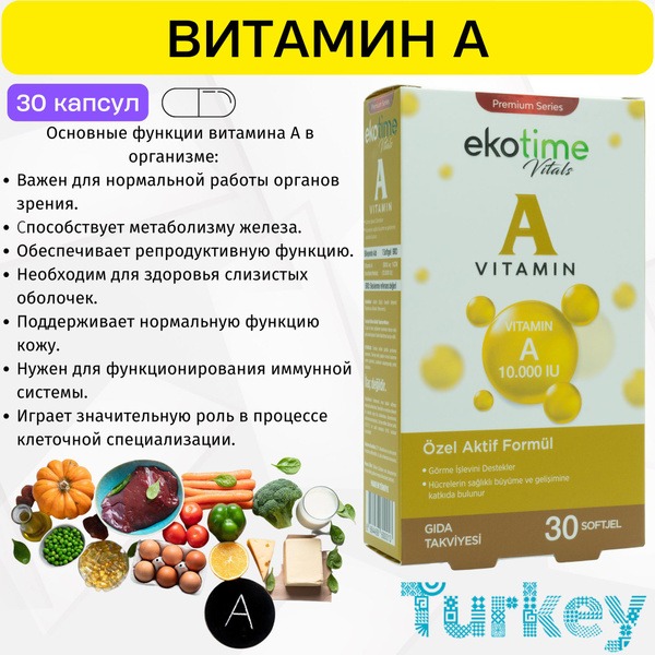 Vitamin A 10,000 IU: Retinyl Palmitate Supplement (Turkey)