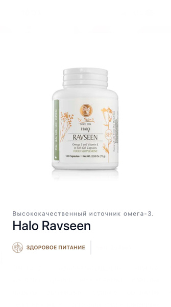 Dr. Nona Galo Ravseen Omega-3 Capsules (100 Count)