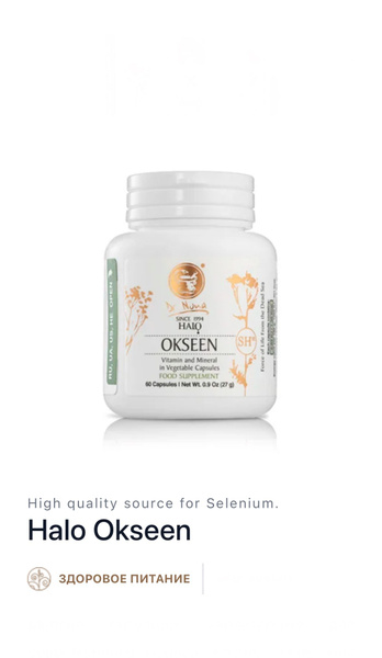 Dr. Nona's Halo Oxy: Anti-Aging Skincare