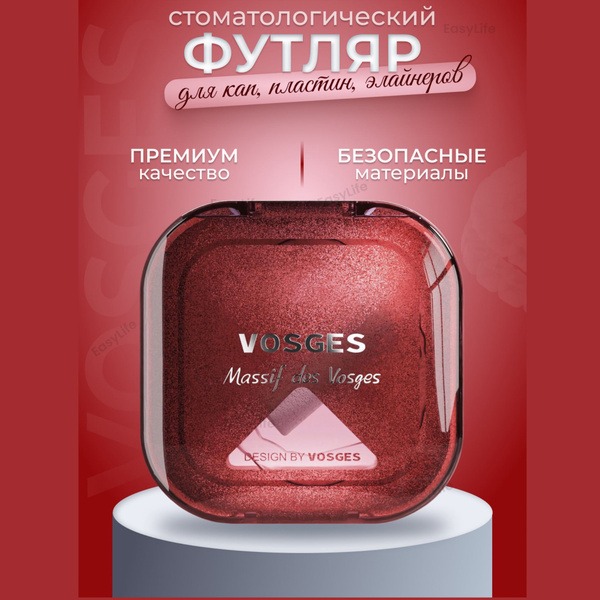 Orthodontic Case for Braces