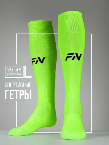 Men's FN Sports Compression Socks