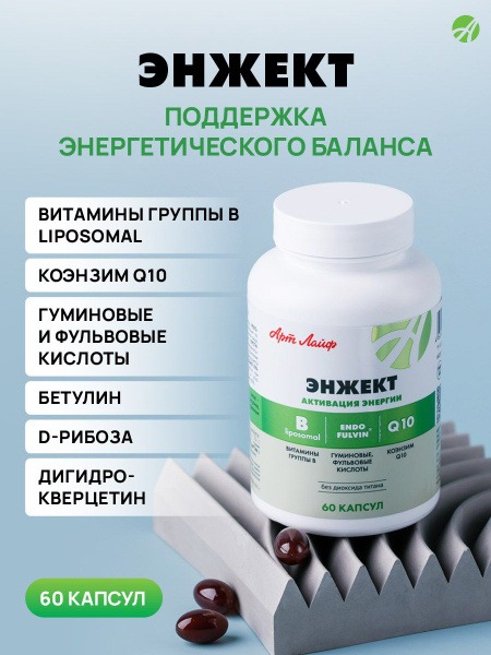 ArtLife CoQ10 & B Vitamins - 60 Capsules