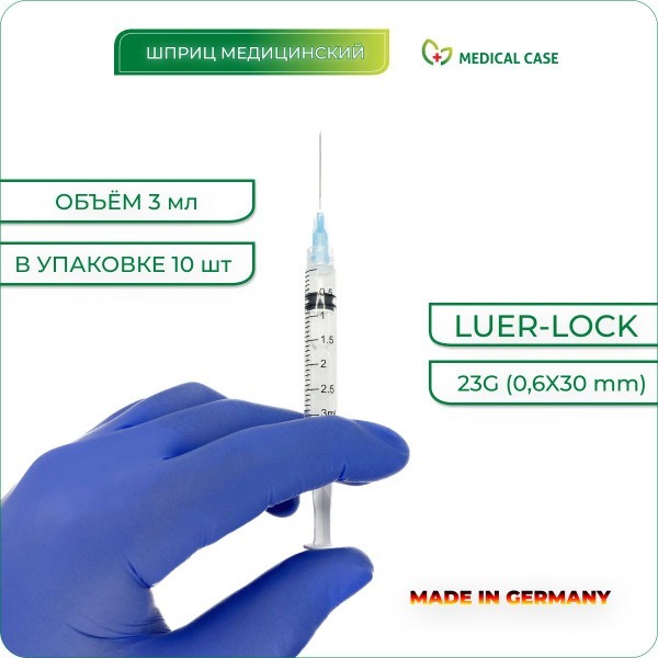 Vogt Medical 3ml Syringe with 23G Needle (10 Pack)