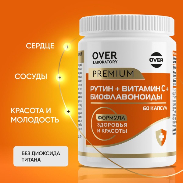 Vitamin C with Bioflavonoids & Rutin for Immunity, Heart & Blood Vessels - 60 Capsules