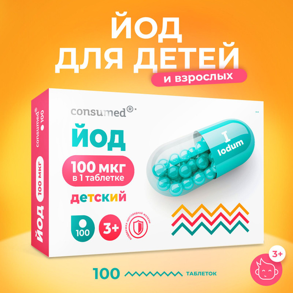 Kids' Iodine Supplement 3+ | Thyroid, Immunity & Brain Support