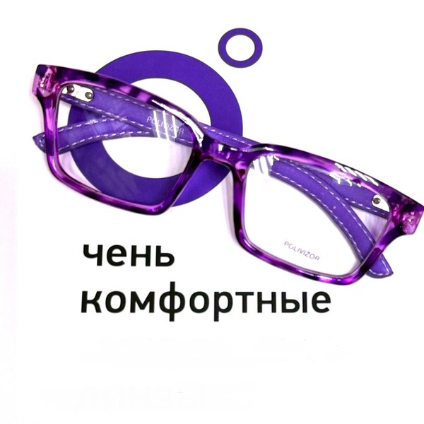 Polivizor J030 Pink Frame Sunglasses