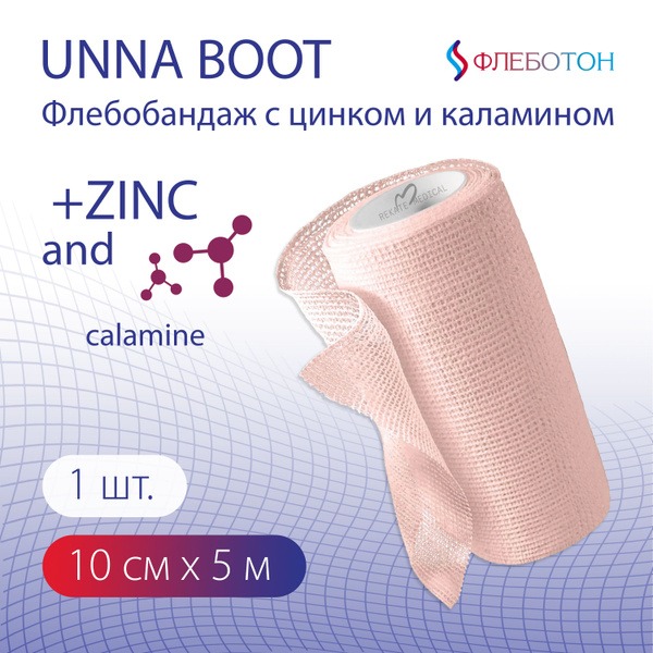 Unna Boot Zinc Oxide & Calamine Dressing - 10cm x 5m