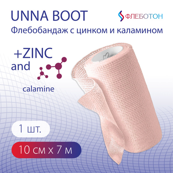 Unna Boot Zinc Oxide & Calamine Paste Bandage (10cm x 7m)