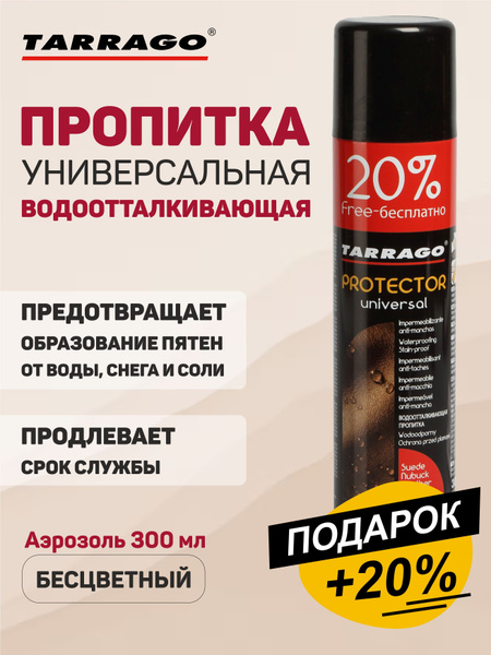 Tarrago Protector: Waterproof Spray for Shoes, Clothes & Bags (300ml)