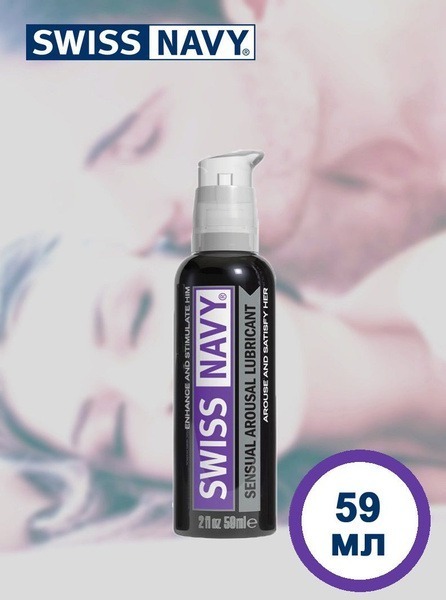 Swiss Navy Sensual Arousal Water-Based Lubricant (59ml)
