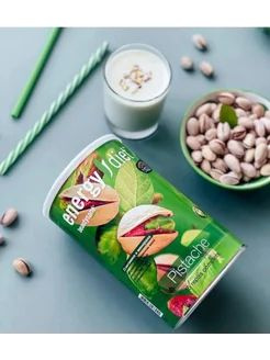 Pistachio Energy Cocktail: NL Diet Shake