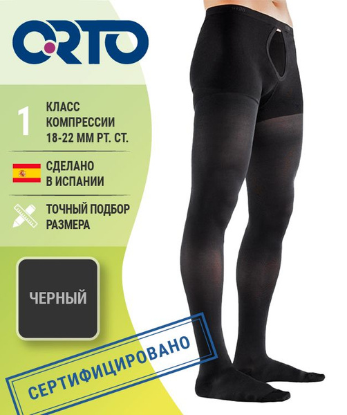 Black Compression Stockings, Class 1 Compression (ORTO)