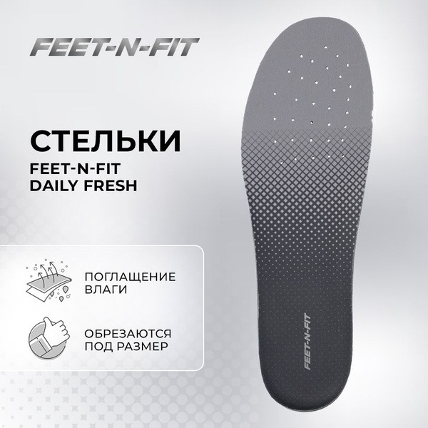 FEET-N-FIT Insoles: Comfort & Support