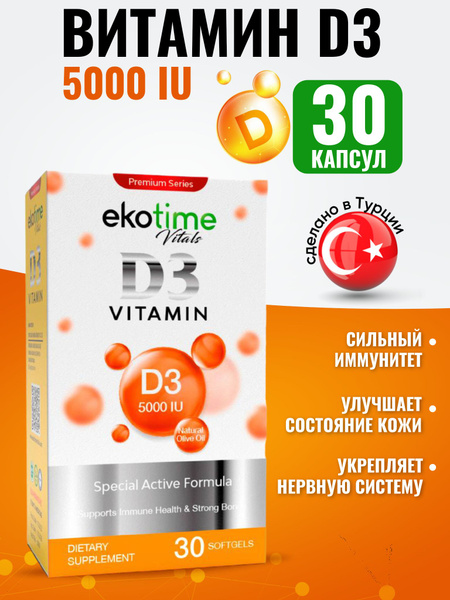D3 Turkish Vitamin Supplement 5000 IU