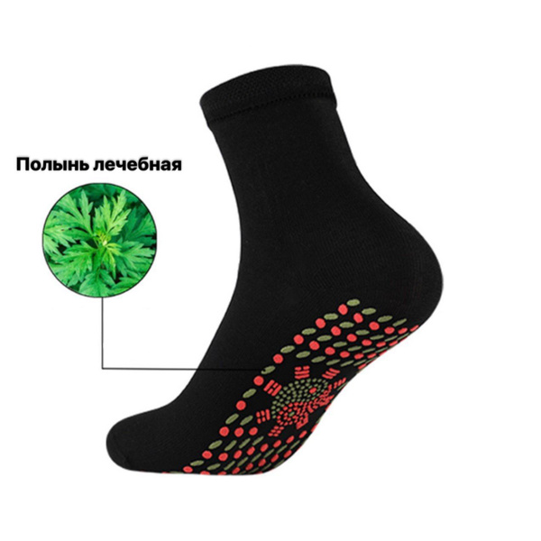 Tourmaline Self-Heating Acupuncture Socks with Mugwort - Black (Pair)