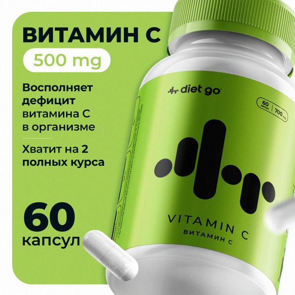 Immune Support Vitamin C 500mg (60 Capsules)