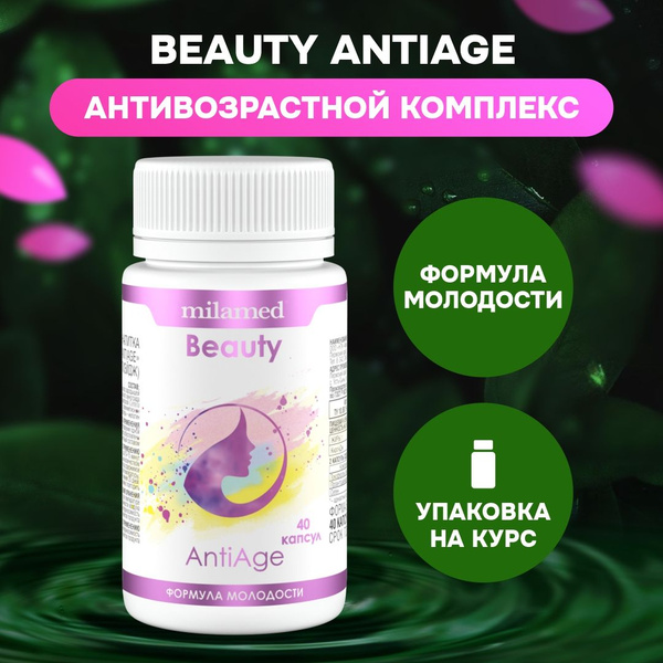 Anti-Aging Complex for Women: Resveratrol, Selenium & More (40 Capsules)