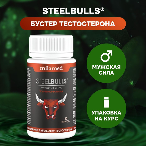 Steelbulls Testosterone Booster: Enhance Potency, Libido & Energy (40 Capsules)