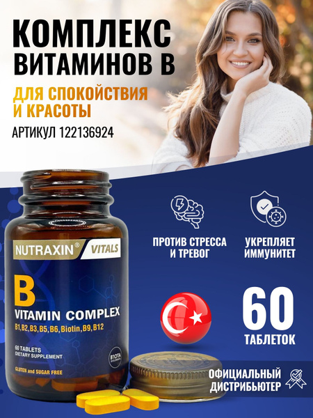 Nutraxin B-Complex Vitamins: Benefits & Uses