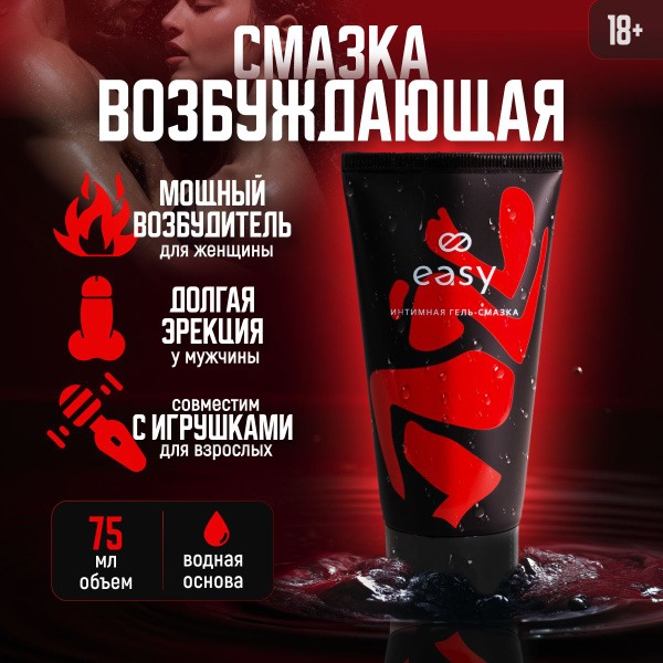 G-Spot Intimate Water-Based Lubricant
