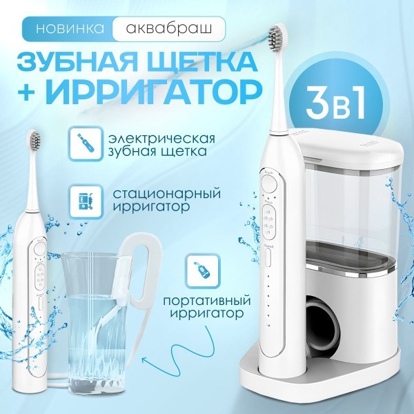 NAVISA: Portable & Stationary Water Flossers & Electric Toothbrushes