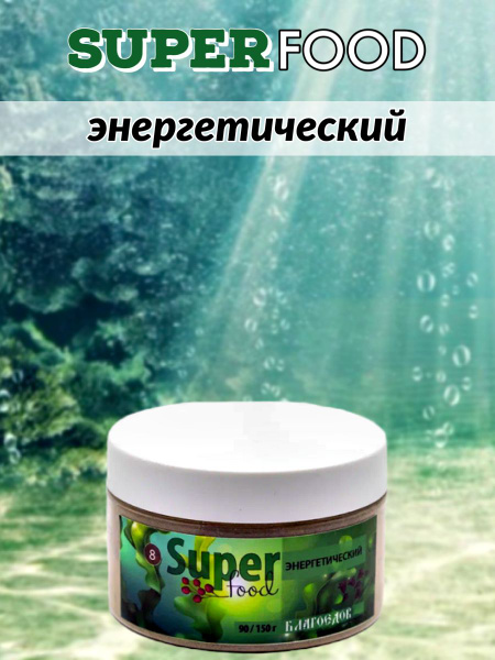 Herbal Energy Superfood (90g)