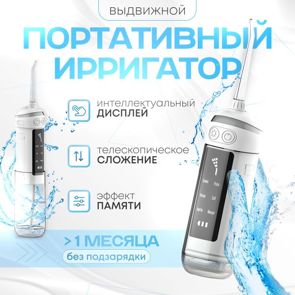 NAVISA Portable Cordless Water Flosser