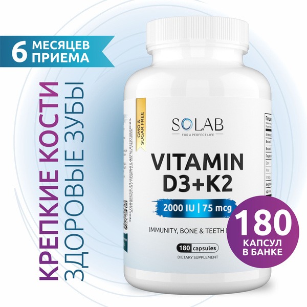 Vitamin D3 2000 IU + K2: 180 Capsules for Bone, Heart & Immune Support