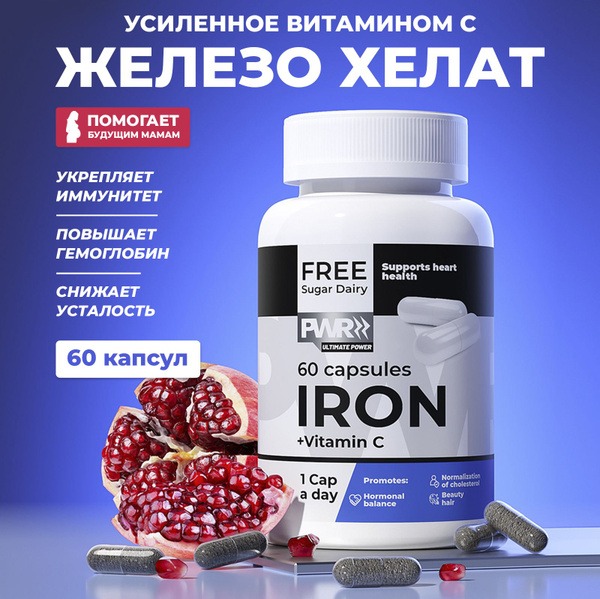 High Bioavailability Iron Bisglycinate Supplement - 60 Capsules
