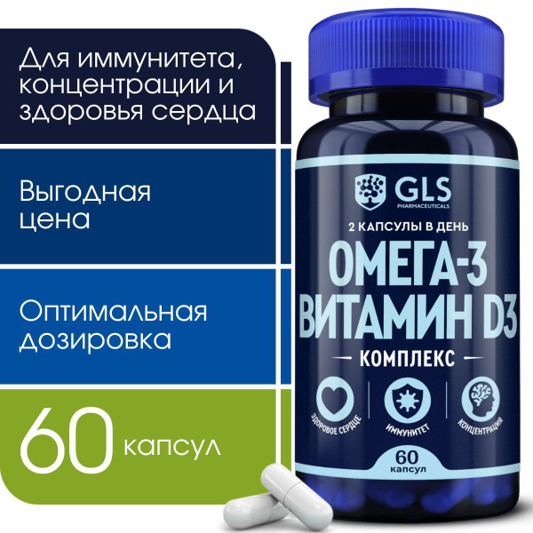 Omega-3 & D3 Supplement: Immune Support, Focus & Heart Health (60 Capsules)