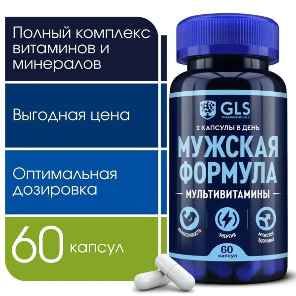Testosterone Booster for Men: Zinc & Arginine Formula (60 Capsules)