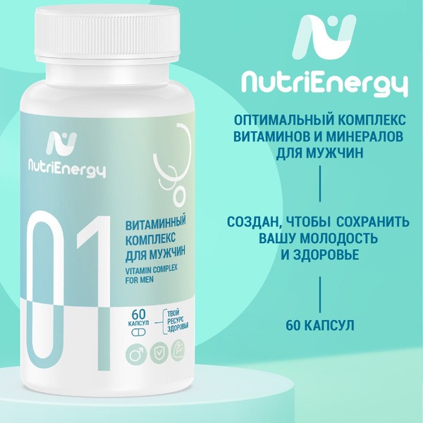 Men's Multivitamin Complex: 60 Capsules for Energy, Stamina & Overall Health