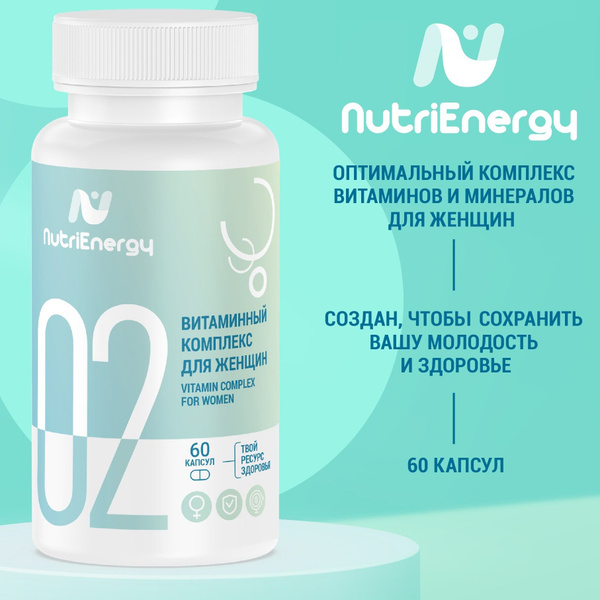 Women's Multivitamin: Beauty, Energy & Youth Supplement (60 Capsules)