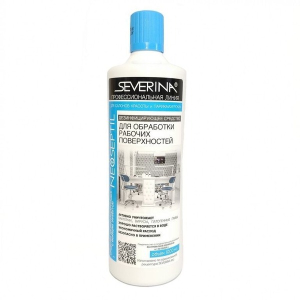 NEOSEPTIL Disinfectant Spray: 2 x 0.5L for Work Surfaces