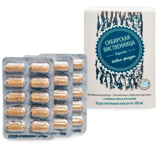 Siberian Larch & Green Tea Weight Loss Supplement: Achieve Your New Figure with Sashera Med