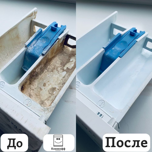 Klinkoff Heavy-Duty Washing Machine Drawer Cleaner – For Extreme Clogs & Build-up