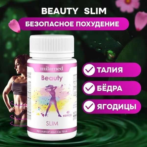 Curcumin & 5-HTP Weight Loss Supplement: 40 Capsules Detox & Fat Burner