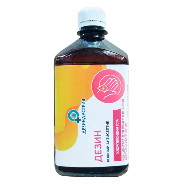 Chlorhexidine Gluconate 20% Solution (0.5L)