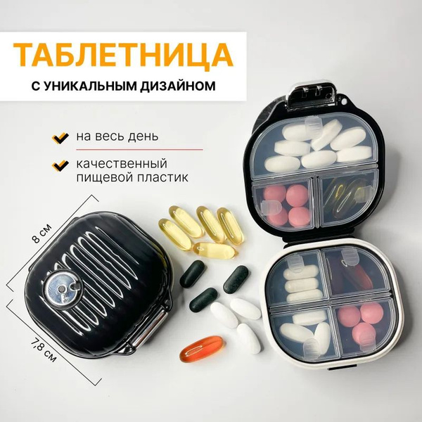 Sample Collection Container