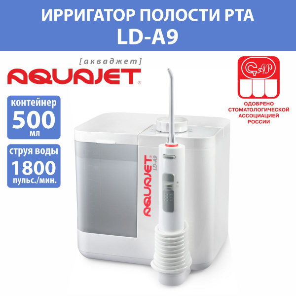 Aquajet LD-A9 Water Flosser