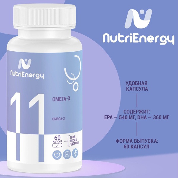 NutriEnergy Omega-3: Your Trusted Source for Essential Fatty Acids