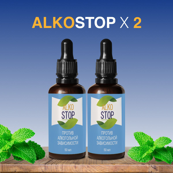 Alko Stop: Alcoholism Treatment &amp; Hangover Relief Drops