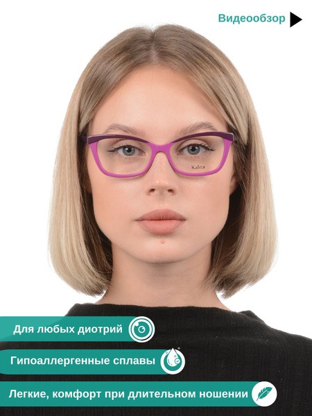 Women's Square Eyeglass Frames: Stylish & Trendy