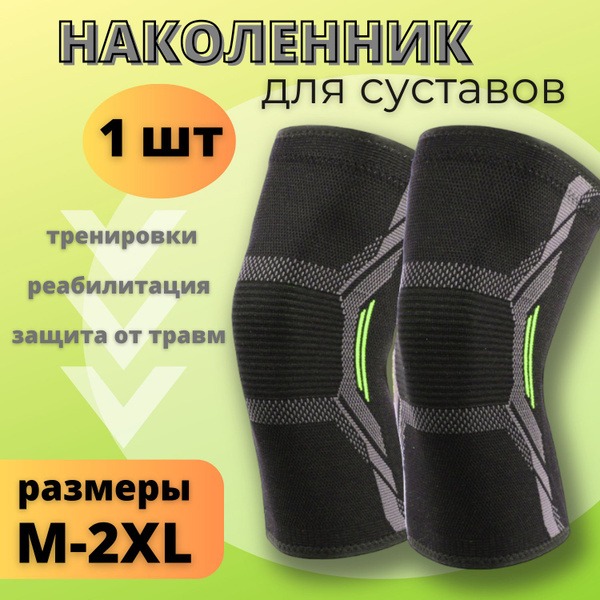 Knee Brace Support: Orthopedic Knee Sleeve for Sports & Joint Pain Relief